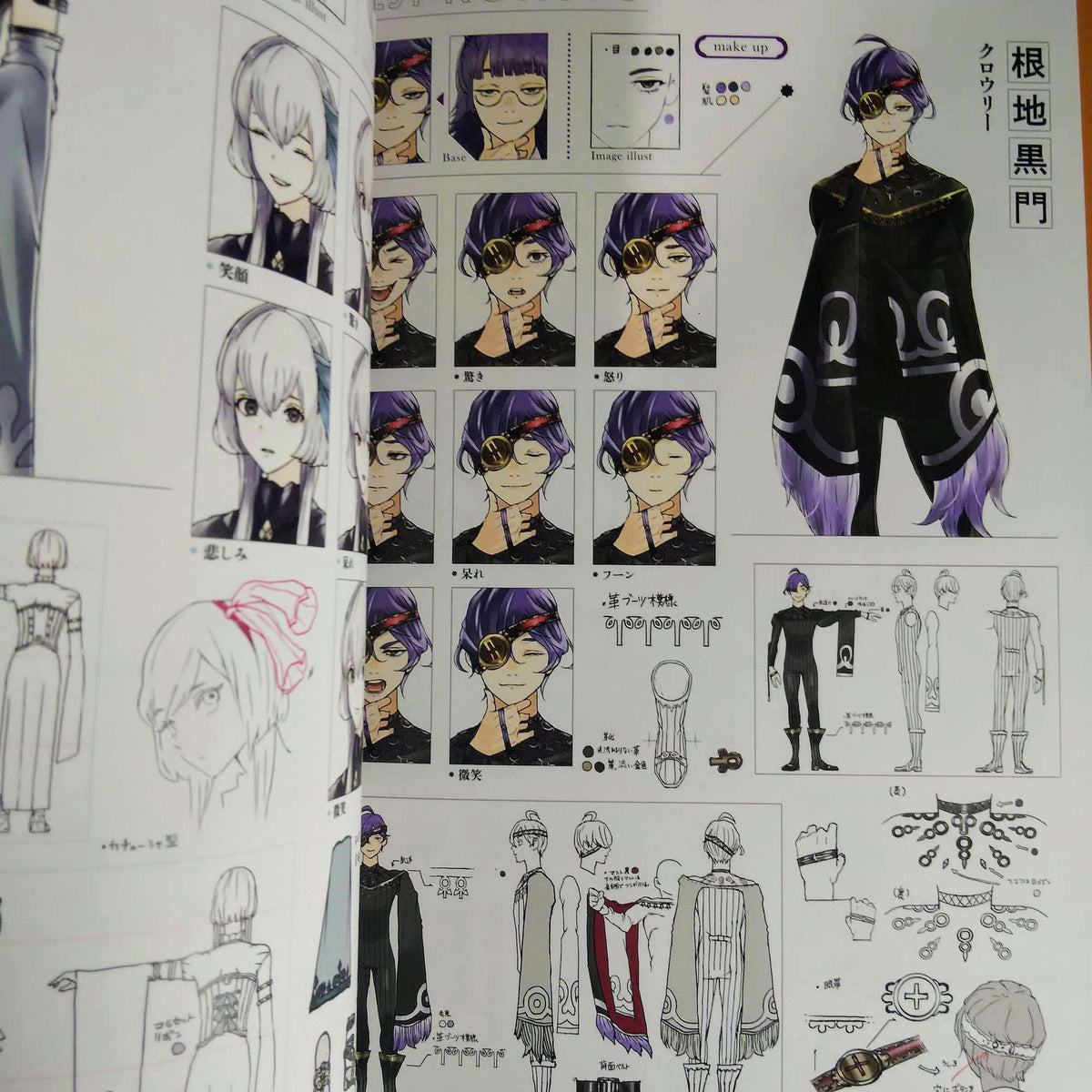 Jack Jeanne Complete Collection  - sui ishida works -