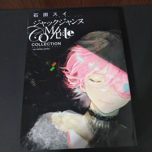 Jack Jeanne Complete Collection - sui ishida works - – Otaku.co.uk
