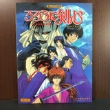 Rurouni Kenshin  - Piano Solo Album Score Book