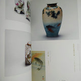 Ohara Koson Art Collections