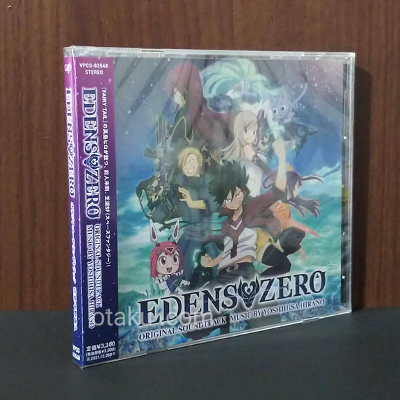 Edens Zero Original Soundtrack