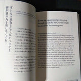 Rikyu's Hundred Verses