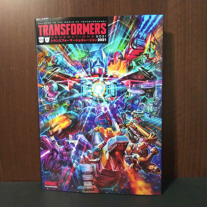 Transformers Generations 2021