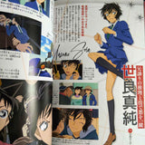 Detective Conan Secret Archives PLUS : Shuichi Akai