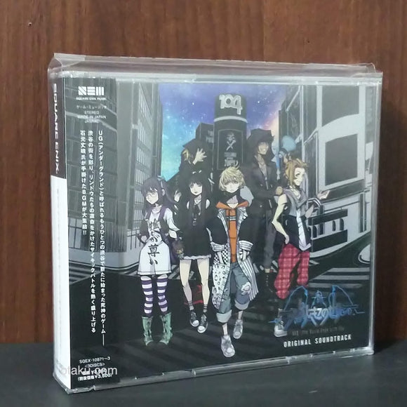 NEO: The World Ends With You Original Soundtrack