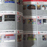 Bandai Game Console Perfect Catalogue