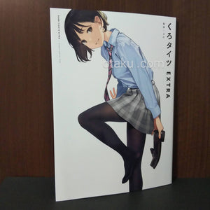 Kuro Tights Extra