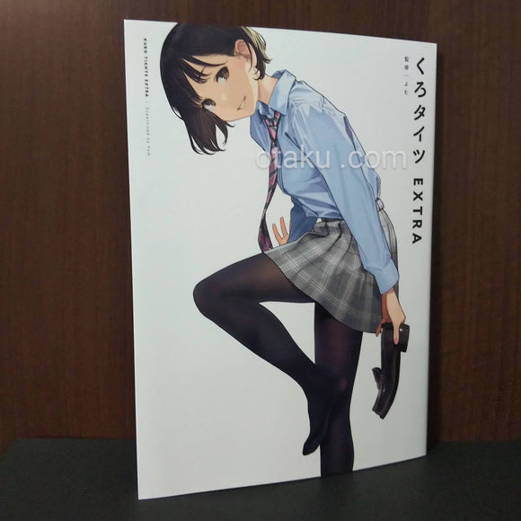 Kuro Tights Extra