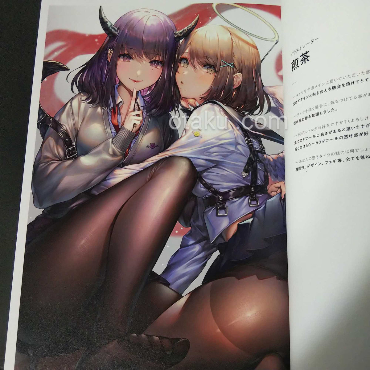 Kuro Tights Wide