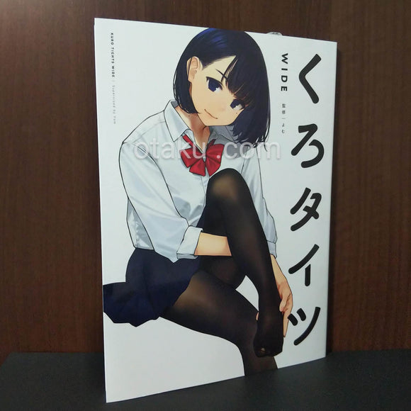 Kuro Tights Wide