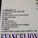 Evangelion Piano Selection / Piano Solo