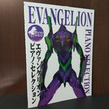 Evangelion Piano Selection / Piano Solo