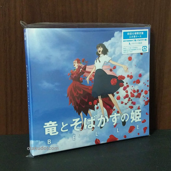 Belle (Ryu to Sobakasu no Hime) Original Soundtrack