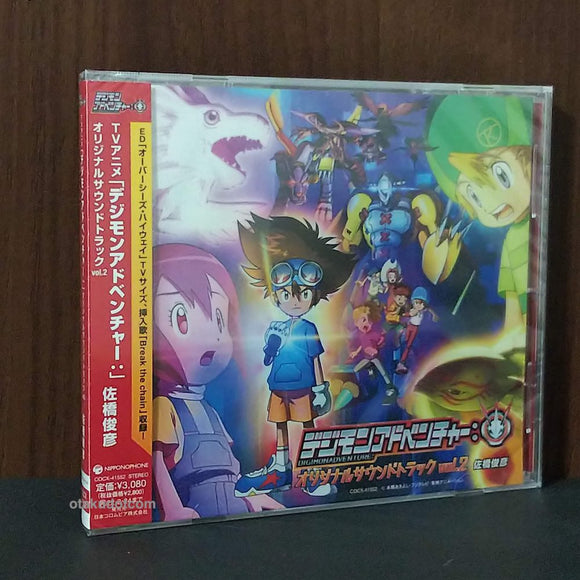 Digimon adventure:  Original Soundtrack 2