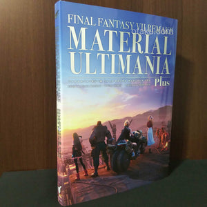 FINAL FANTASY VII Remake Material Ultimania Plus