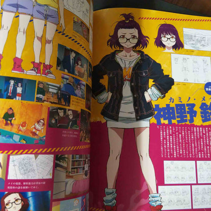 Godzilla Singular Point Fanbook
