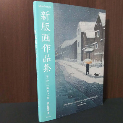 Shin hanga A Journey to Longed for Landscapes