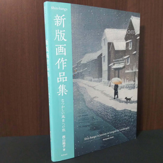 Shin hanga A Journey to Longed for Landscapes