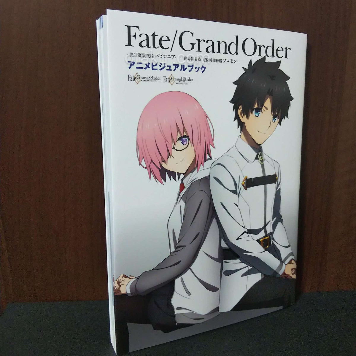 Fate/Grand Order: Babylonia & Soloman Visual Book