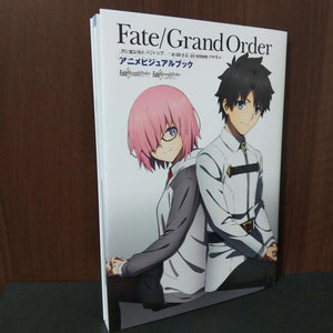 Fate/Grand Order: Babylonia & Soloman Visual Book