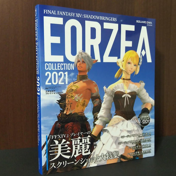 Final Fantasy XIV Shadowbringers Eorzea Collection 2021 Otaku.co.uk