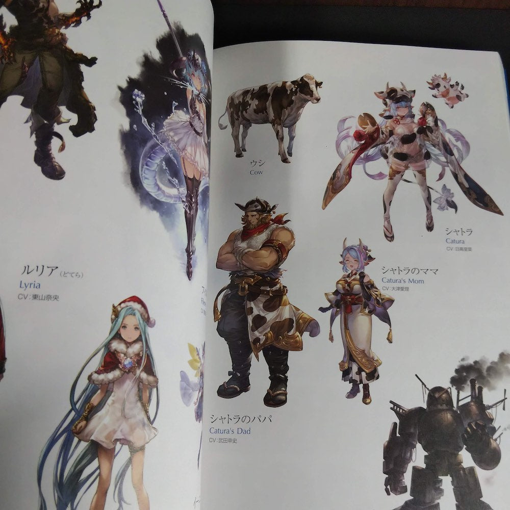Granblue Fantasy - Graphic Archive VII