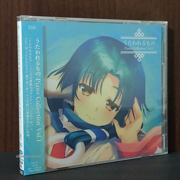 Utawarerumono Piano Collection Vol. 1