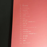 Kenshi Yonezu  Collection - Easy Piano Score Book