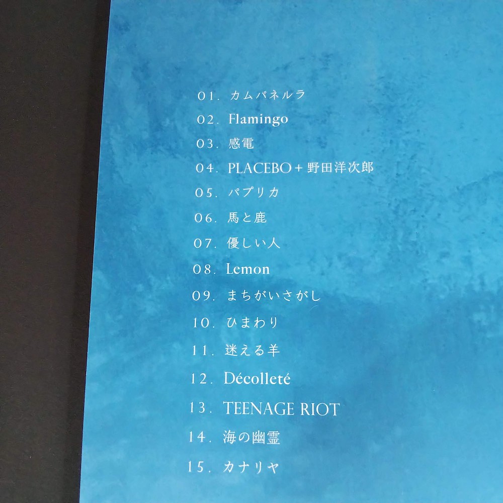 Kenshi Yonezu  Stray Sheep -  Piano Score Book