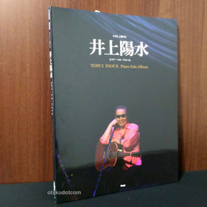 Yosui Inoue Piano Solo Album