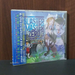 Blaster Master Zero 3 / Original Soundtrack