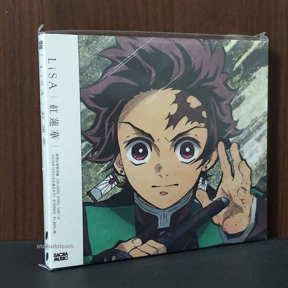 Demon Slayer  Kimetsu No Yaiba Gurenge OP Theme