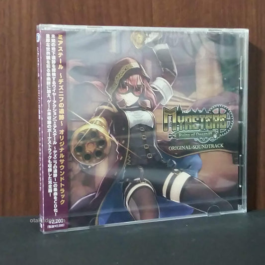 myastere  Ruins of Deazniff original soundtrack