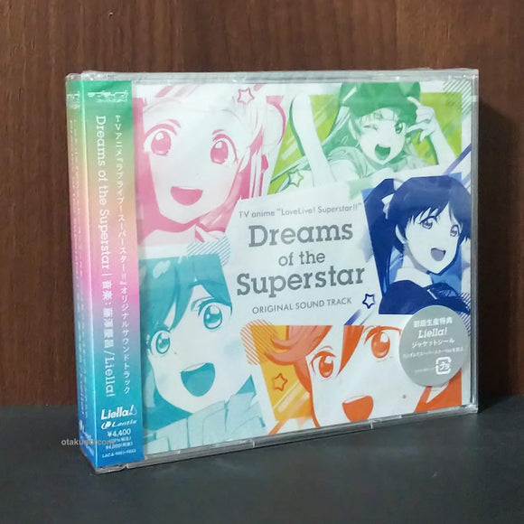 Love Live! Superstar !! Dreams Of The Superstar