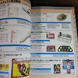 Dreamcast Perfect Catalogue