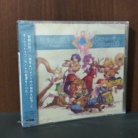 Seiken Densetsu 3 25th Anniversary Orchestra Concert
