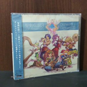 Seiken Densetsu 3 25th Anniversary Orchestra Concert