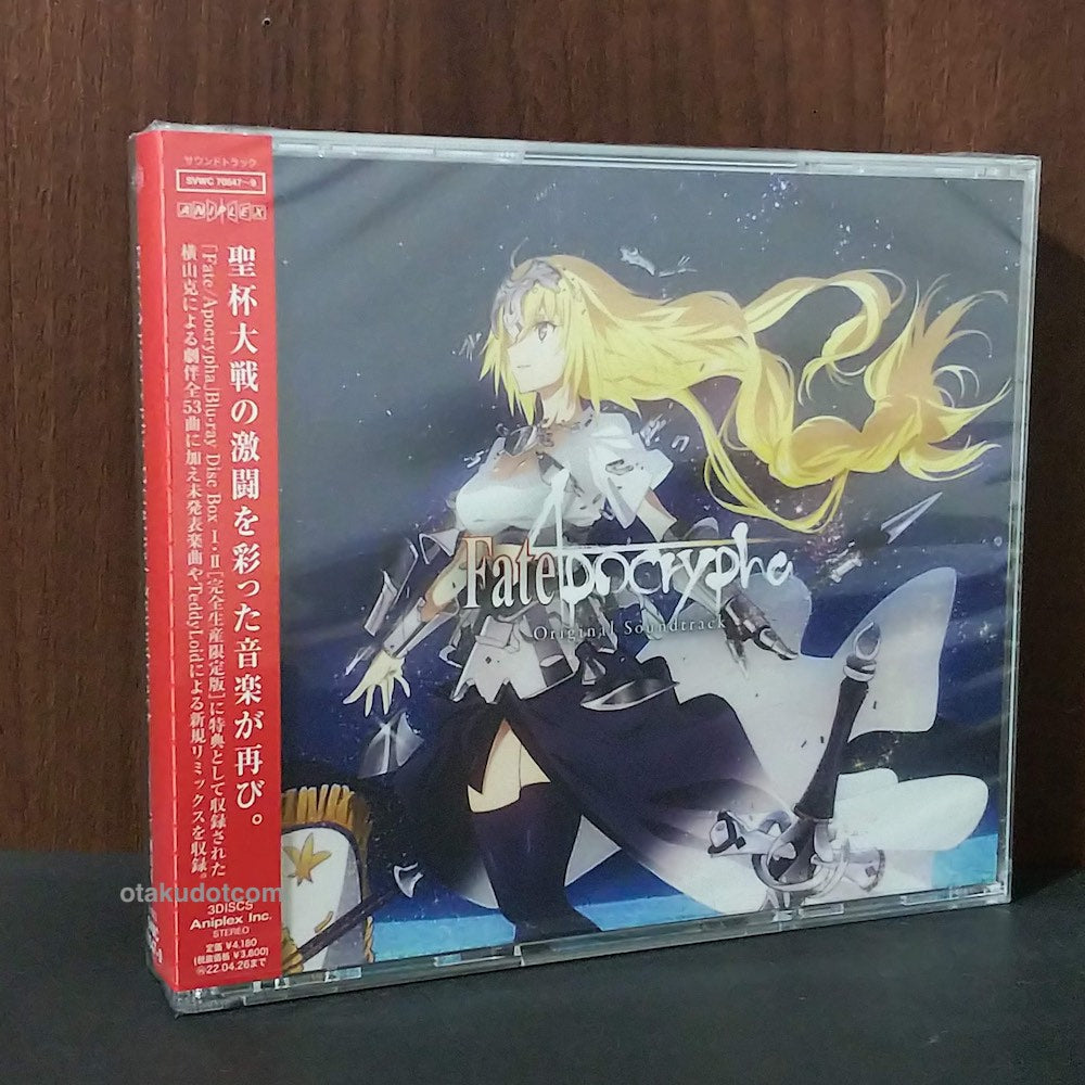 Fate / Apocrypha Original Soundtrack – Otaku.co.uk