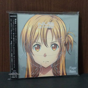 Sword Art Online The Movie Original Soundtrack