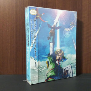 The Legend of Zelda Skyward Sword Soundtrack