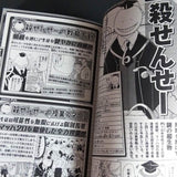 Assassination Classroom Official Character Book