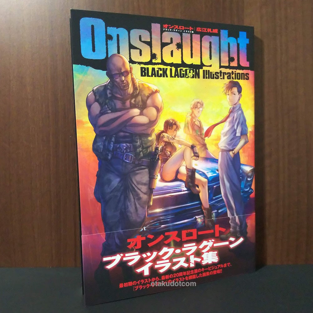 Onslaught - BLACK LAGOON Illustrations