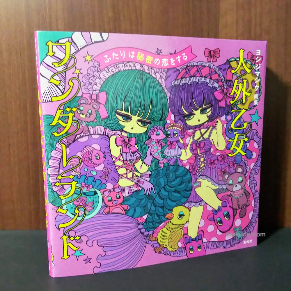 Shiu Yoshijima Art Works - Jingai Otome Wonderland