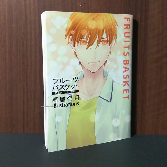 Fruits Basket The Final - Natsuki Takaya Illustrations