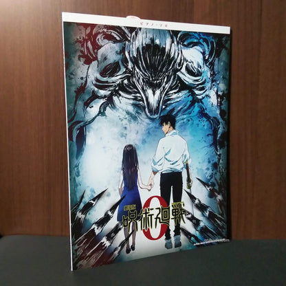 JUJUTSU KAISEN  0 MOVIE - Piano Solo Score Book