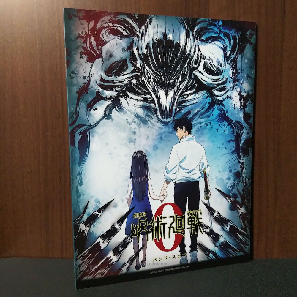 JUJUTSU KAISEN  0 MOVIE - Band Score Book