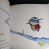 FINAL FANTASY XIV online Namazuo Picture Book