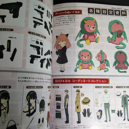 SPY x Family Official Start Guide  ANIMATION × 1st MISSION