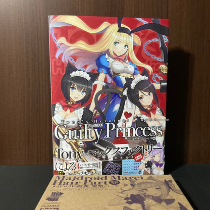 Tony's Heroines Works Guilty Princess