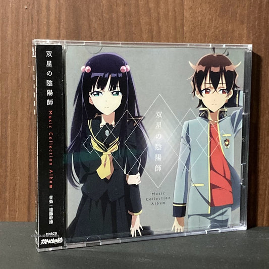 Twinstar Exorcists Music Collection Album